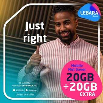عروض ليبارا موبايل اليوم 1 أكتوبر 2020 الموافق 14 صفر 1442 دبل بياناتك معنا 1 5 19