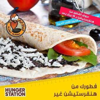 عروض المطاعم : مطعم زعتر وزيت اليوم الخميس 10 سبتمبر 2020 - عروض الفطور الطازج 1 عروض المطاعم