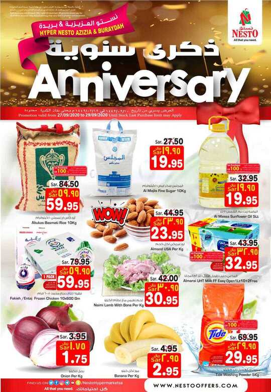 Anniversary@NestO Azizia Buraydah 1