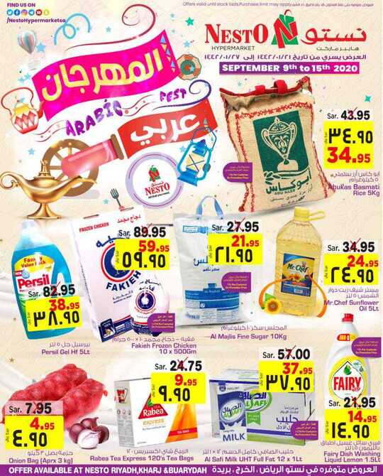 Arabic Fest @ Hyper NestO RiyadhAl Kharj Buraydah 1
