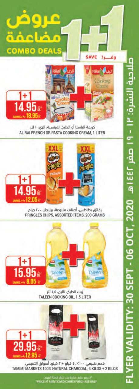 FLYER SEP TAMIMI SEP DAMMAM SEP w40 less than 8 Mb 1 1 scaled