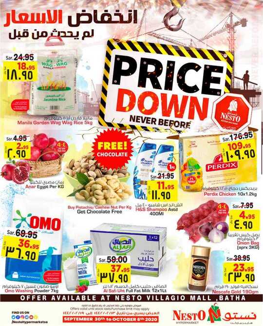 Price Down @ NestO Villagio Mall Batha 1