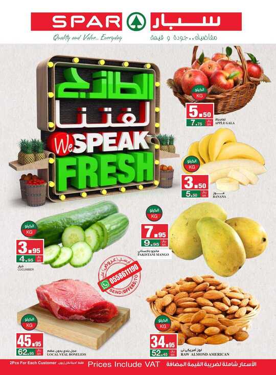 SPAR flyer from 9th to 15th Sep 1