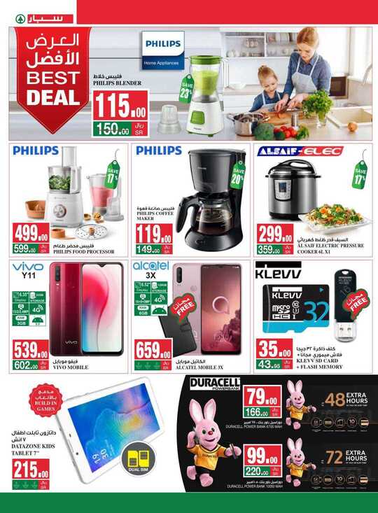 SPAR flyer from 9th to 15th Sep 23
