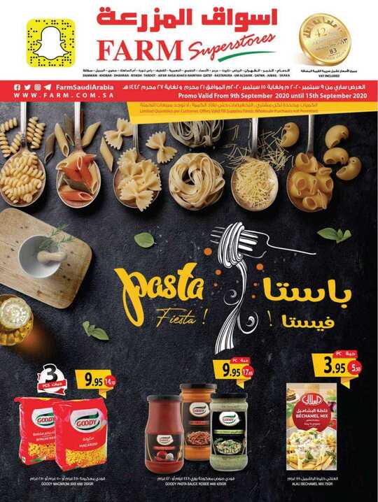 dammam promo weely 09 september 2020 1