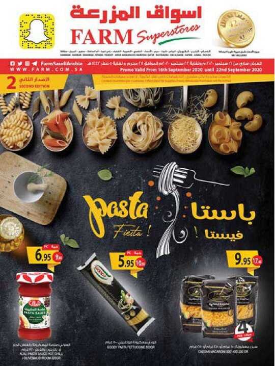 dammam promo weely 16 september 2020 1