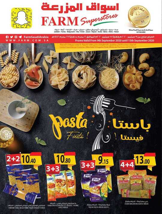 jeddah promo weely 09 september 2020 1