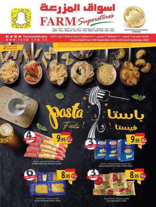 jeddah promo weely 16 september 2020 1