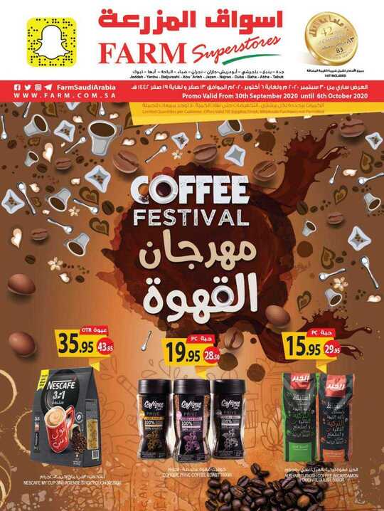 jeddah promo weely 30 september 2020 1