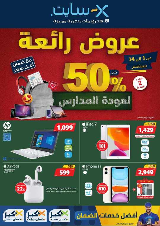 ksa flyer 2020 1