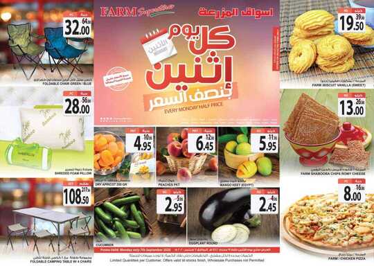 monday jeddah promo 07 september 2020 1
