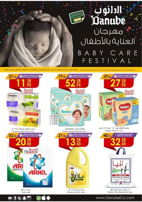 الرياض 1 1