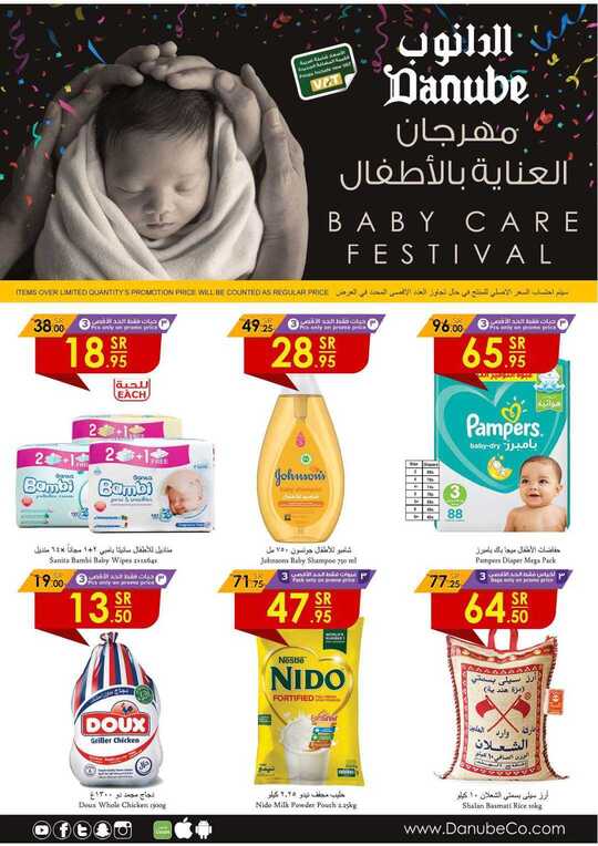 الرياض 1