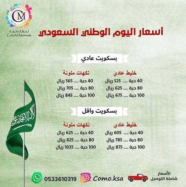 تباين 2