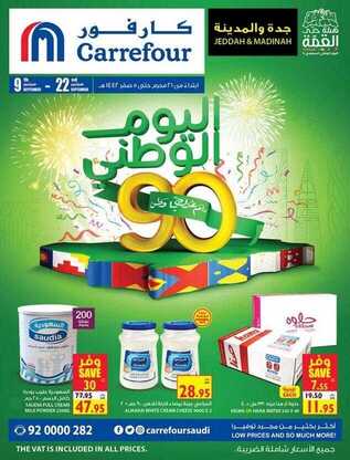 حدة