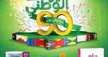 شر