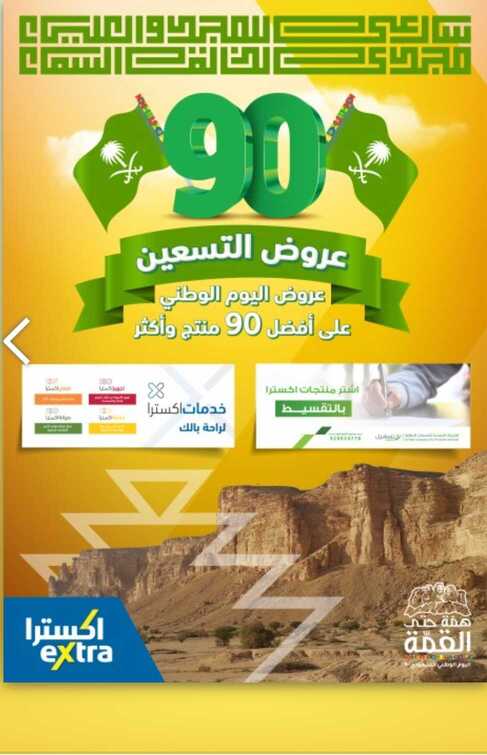 ٢٠٢٠٠٩٢٣ ٠٩٠٨٤٧