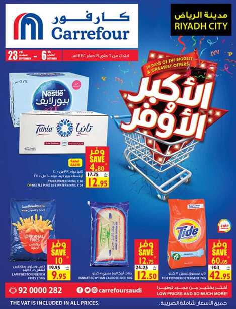 ٢٠٢٠٠٩٢٣ ٠٩٥٦٣٥