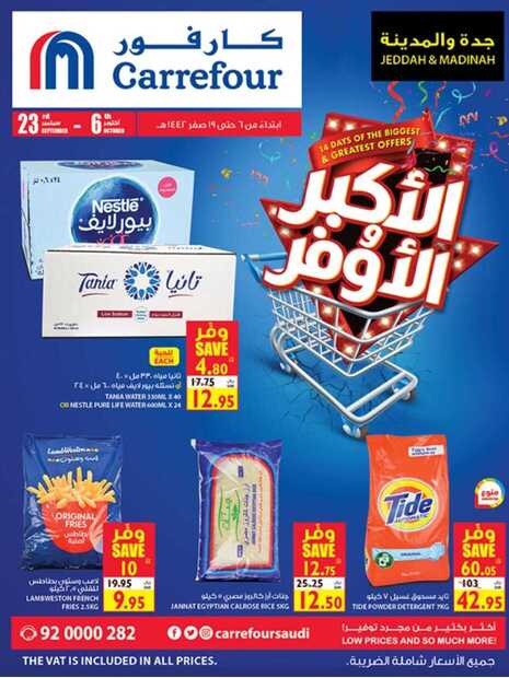 ٢٠٢٠٠٩٢٣ ١٠٠٢٣٥
