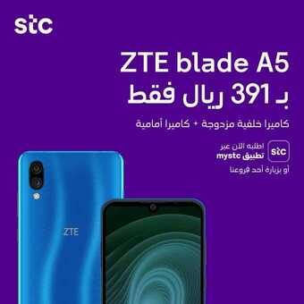 عروض STC للاتصالات اليوم 13 أكتوبر 2020 الموافق 26 صفر 1442 مزايا متنوعة وإنترنت لا محدود 5 1 78
