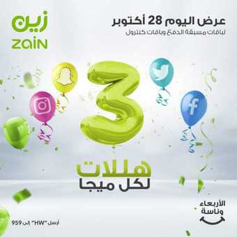 123056600 3806550866048732 8771027978108876581 o
