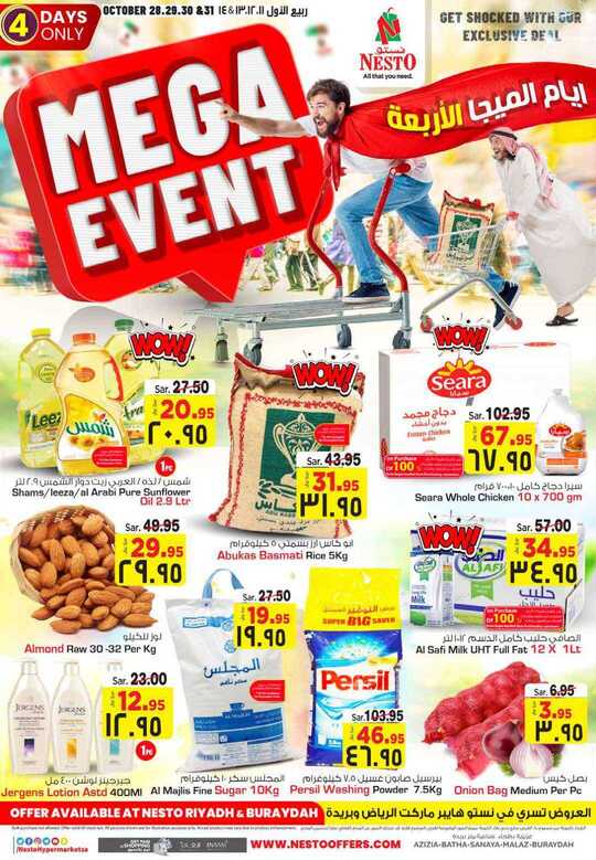 4 Days Mega Event @NestO Riyadh Buraydah 1