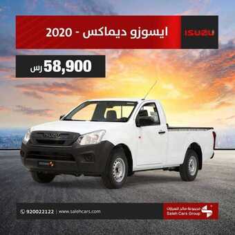 عروض السيارات : شركة صالح للسيارات اليوم الخميس 22 أكتوبر 2020 - مهرجان التخفيضات الكبرى 2 عروض السيارات