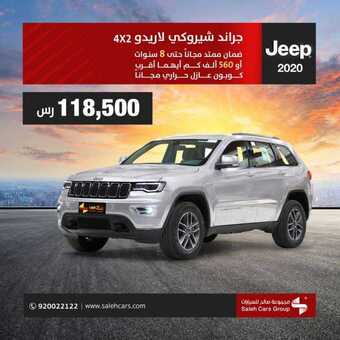 عروض السيارات : شركة صالح للسيارات اليوم الثلاثاء 20 أكتوبر 2020 - عروضنا متجددة معكم 1 عروض السيارات