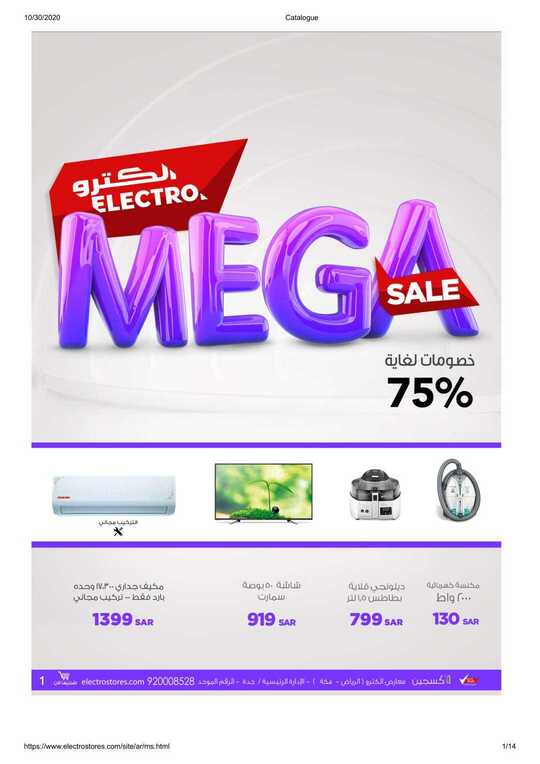 Catalogue 1