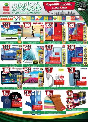 FB IMG 1601712763129