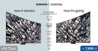 عروض سامسونغ UMG للالكترونيات الاسبوعية اليوم 19اكتوبر 2020 الموافق2 ربيع الاول1442 5 FB IMG 1603128807347
