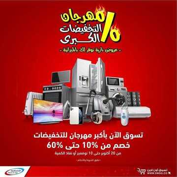 FB IMG 1603626875728