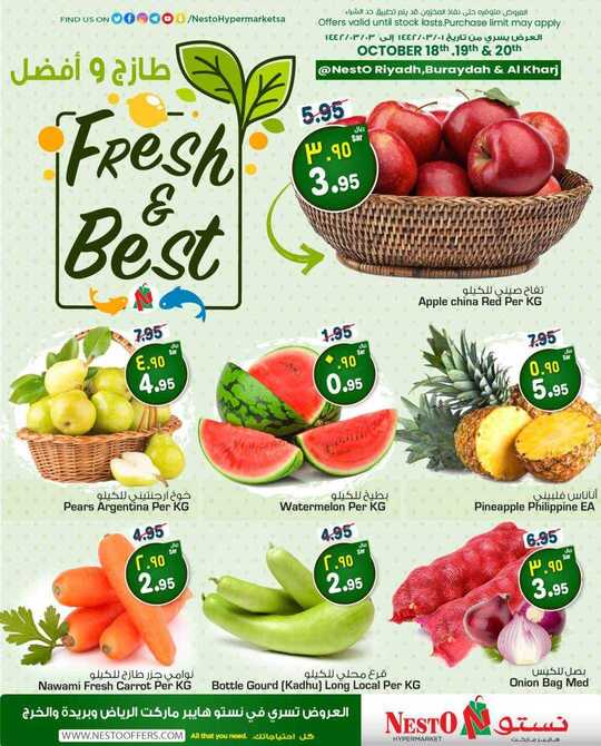 Fresh Deal @NestO RiyadhBuraydah Al Kharj 1