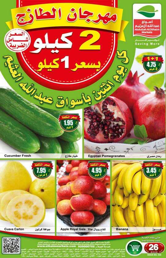 FreshFoodFestival 1 3