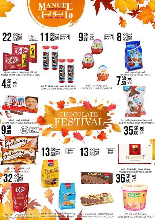 Manuel Jeddah Promotion Hello Autumn Oct 21ST 2020 1