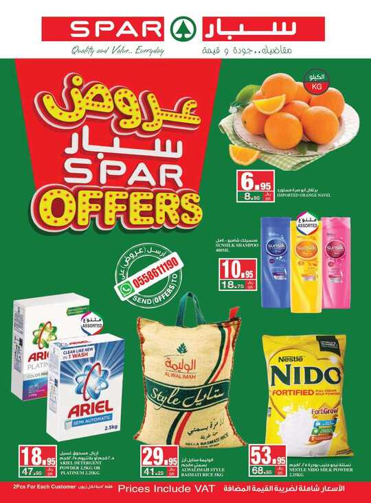 SPAR Flyer 7 to 13 Oct 2020 1