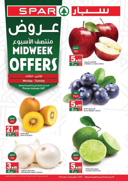 SPAR midweek flyer 5 6 Oct 1