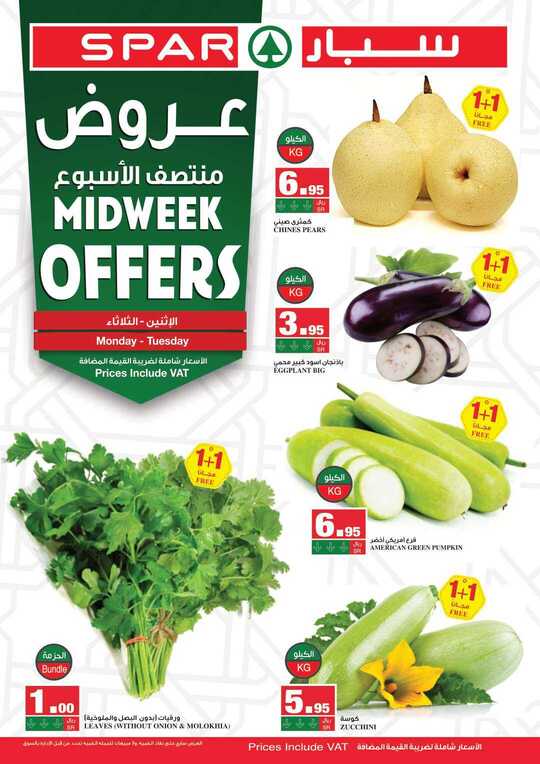 SPAR midweek week 44 1