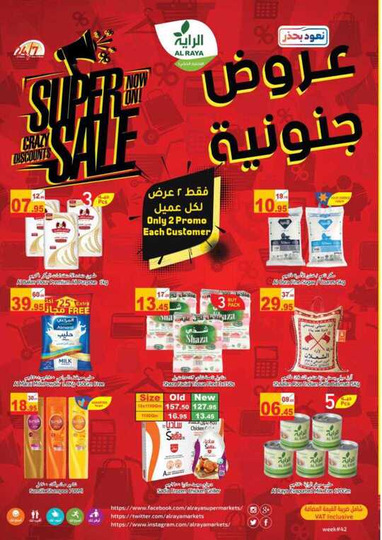 flayer week 42 special 1