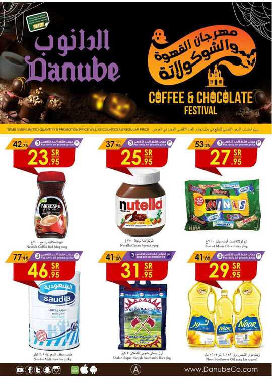 الرياض 1 1