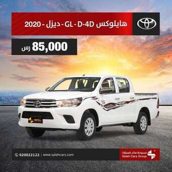 عروض السيارات : شركة صالح للسيارات اليوم الاثنين 2 نوفمبر 2020 - عروض وتخفيضات كبرى 5 عروض السيارات