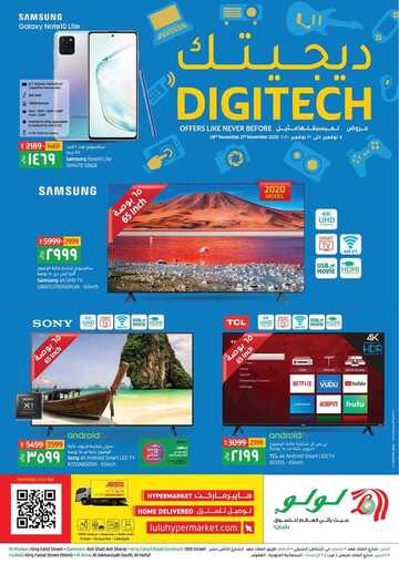 FB IMG 1605024262057