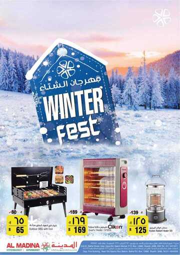 FB IMG 1606244679956