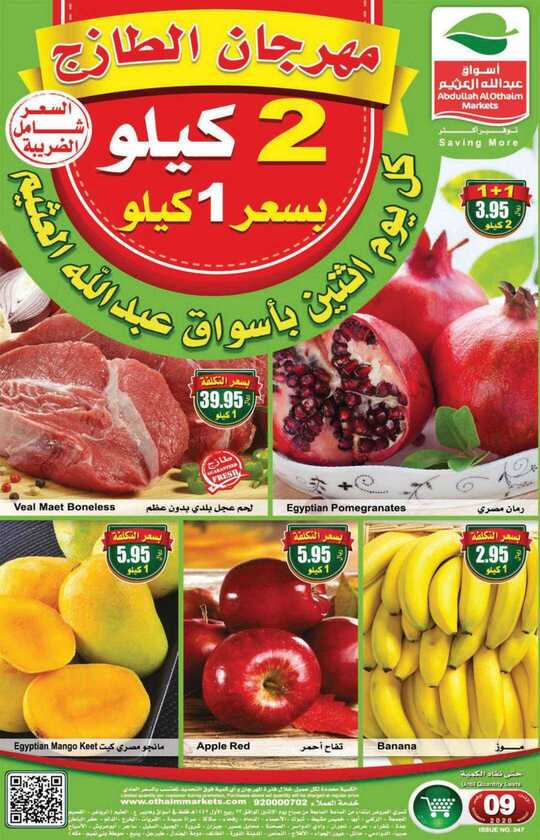 FreshFoodFestival 1 1