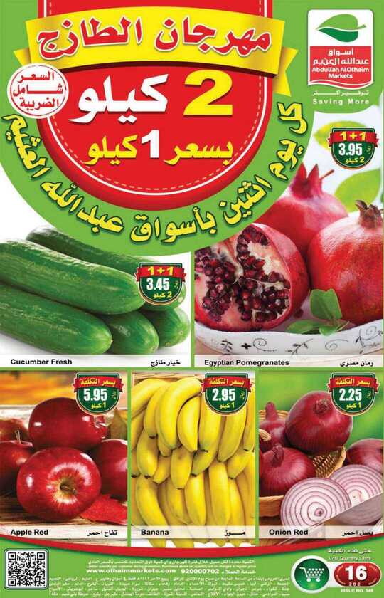 FreshFoodFestival 1 2