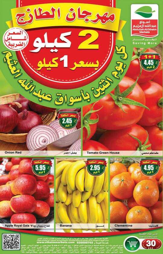 FreshFoodFestival 1 3
