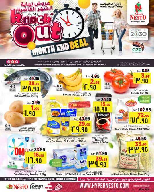 Knockout Month end Deals @ NestO Riyadh 1