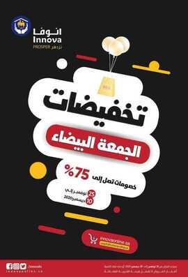 Nov Dec E Version_