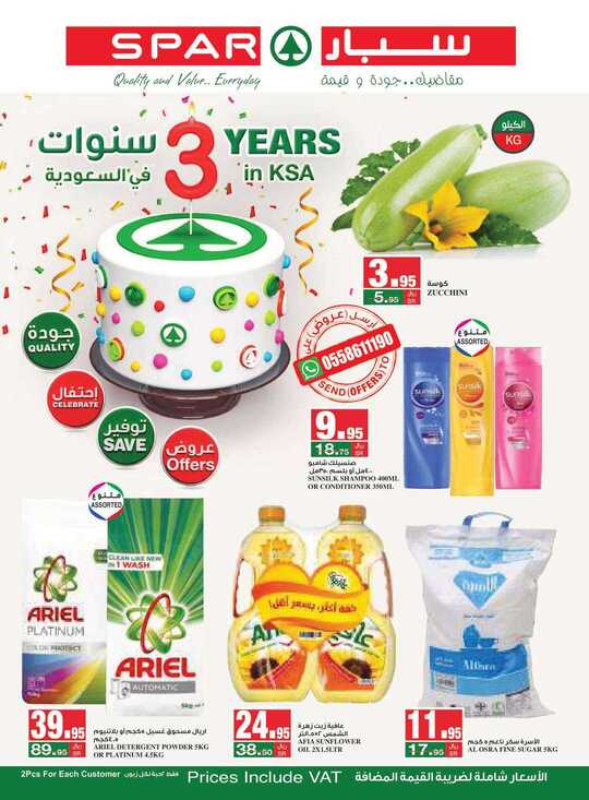 SPAR Flyer 4 to 10 Nov 20204 1