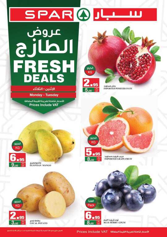 SPAR WEEK 45 1